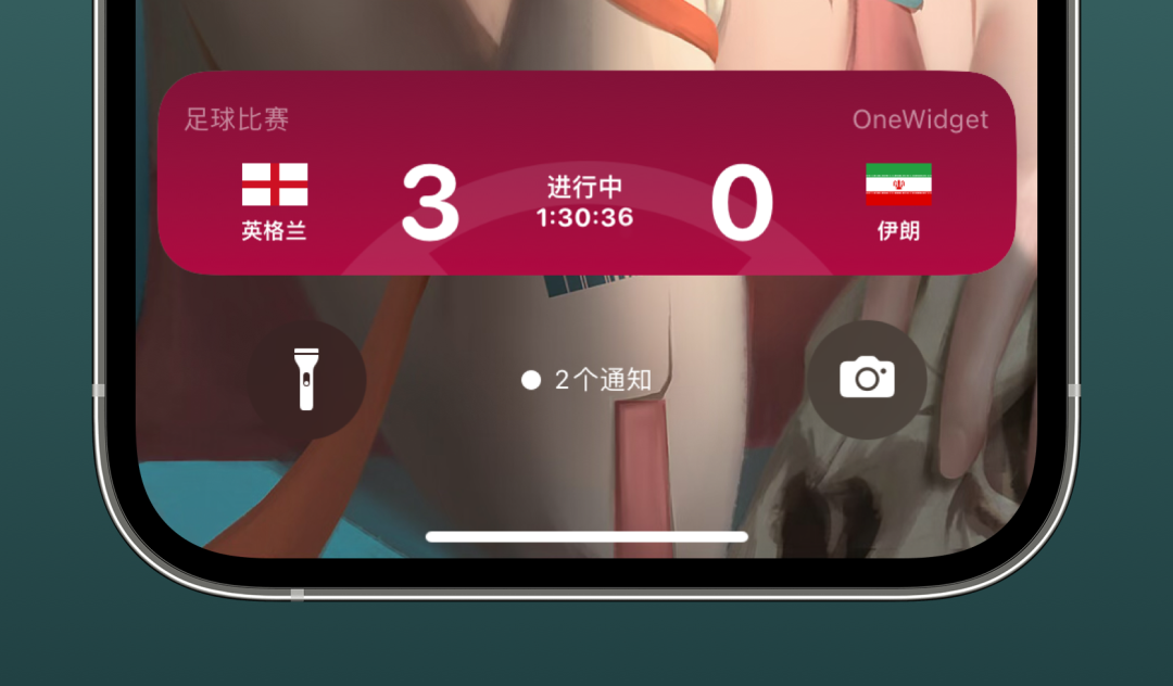 世界杯 看球通知_世界杯 看球通知_世界杯 看球通知