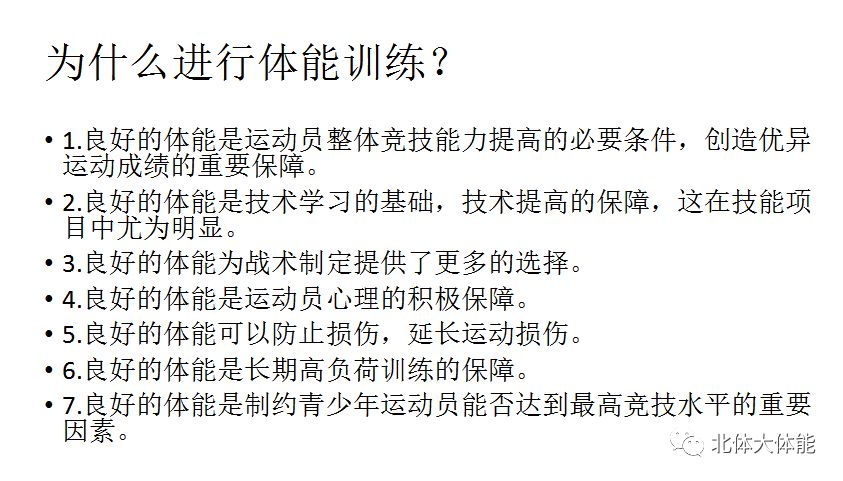 篮球模块教学_篮球赛规则模板图_篮球赛表格怎么做